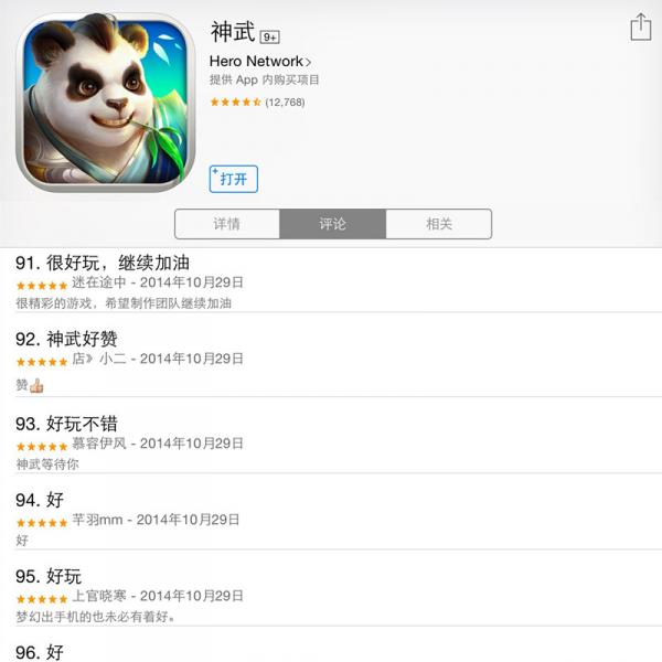Һ糱