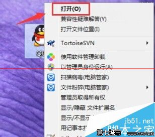 借助qq win7电脑也能调试摄像头 借助qq win7电脑也能调试摄像头