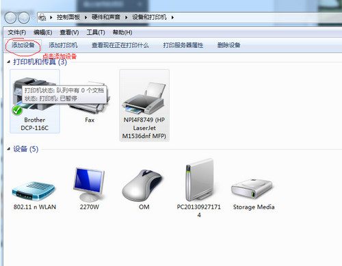 win7ϵͳɨ