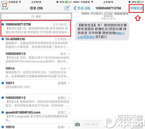 iphone6źò