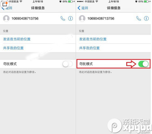 iphone6ν̳ iphone6źò