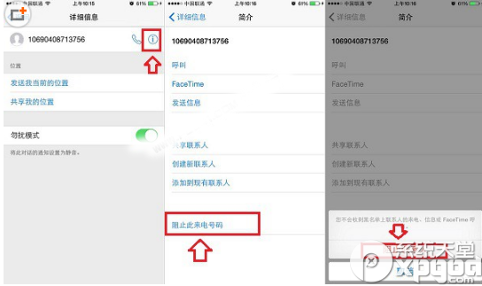 iphone6ν̳ iphone6źò
