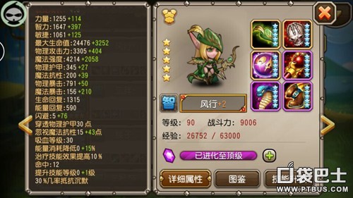 桷3.0.3ѷ
