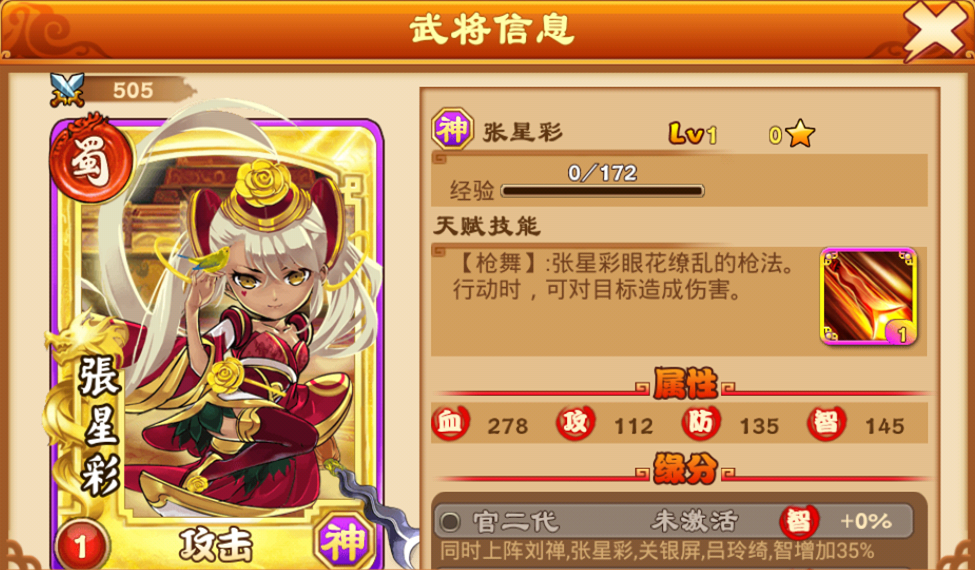 ɱ桷ѻʺ缧