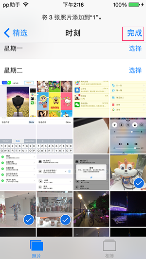 iOS8ع ļпɷ