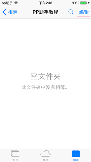 iOS8ع ļпɷ