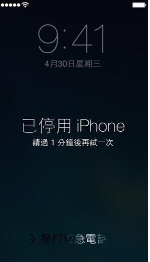 iPhone/iPadͣô 3ɽ