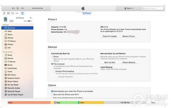 iPhone/iPadͣô 3ɽ