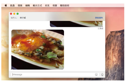 iPhoneMacͼƬٴ7