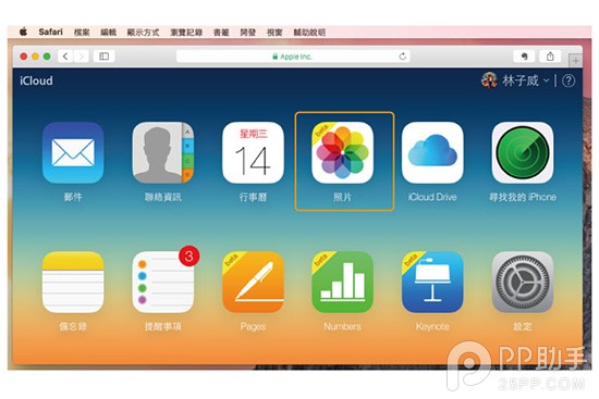 iPhoneMacͼƬٴ7