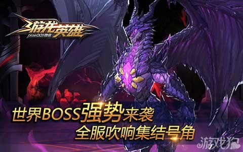 ӢۡBOSS  ͬô