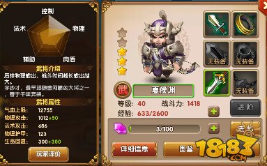 ȫʲô佫 3佫а