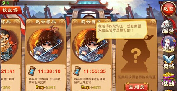 ٳ弶Խ ɱ湫