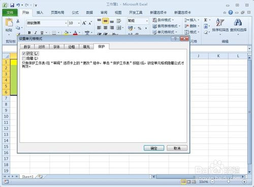 excelֹܷ޸