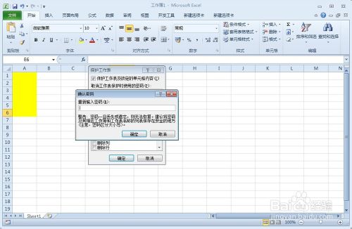 excelֹܷ޸