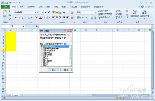 excelֹܷ޸