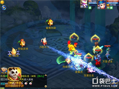 䡷籦