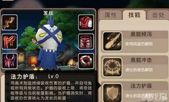 《我叫MT2》发丝怎么样 据说未来将上树 《我叫MT2》发丝怎么样 据说未来将上树