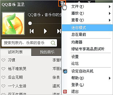 qq2015ģʽô