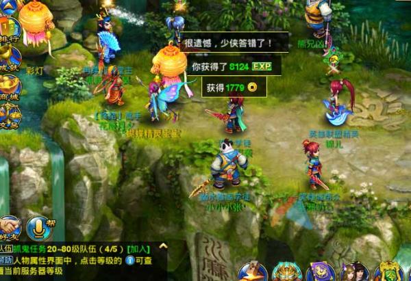 神武手游元宵彩灯介绍 元宵节来历