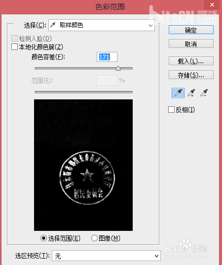 psͼɣɫʷΧ+޲ Ҳǿͼ
