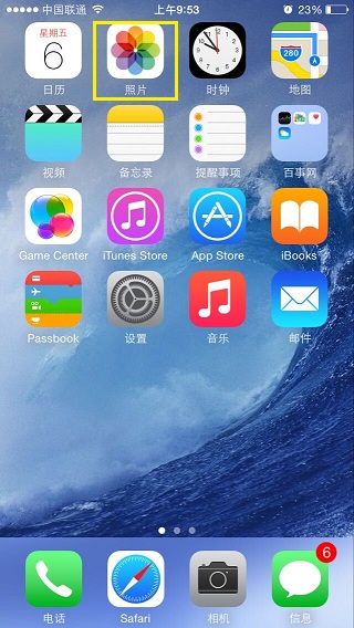 iPhone6照片怎么美化P