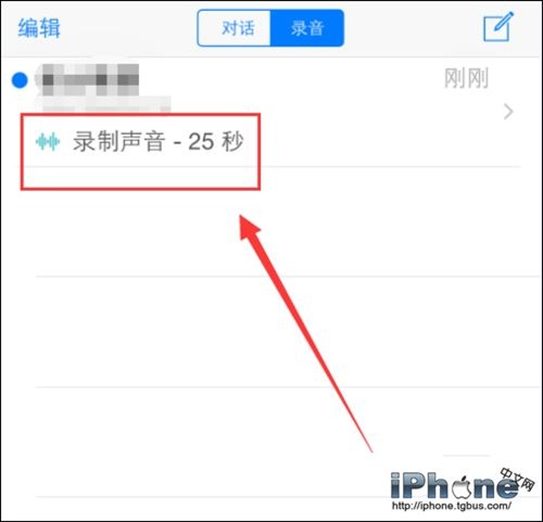 iPhone6绰ʱôͨ¼