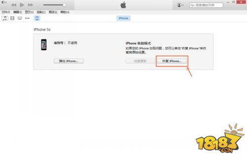 iOS8.2̳ iOS8.2ʽͼĹ