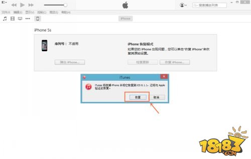 iOS8.2̳ iOS8.2ʽͼĹ