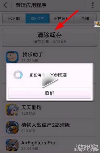 《植物大战僵尸2》清除墓碑技巧 太神奇了 《植物大战僵尸2》清除墓碑技巧 太神奇了