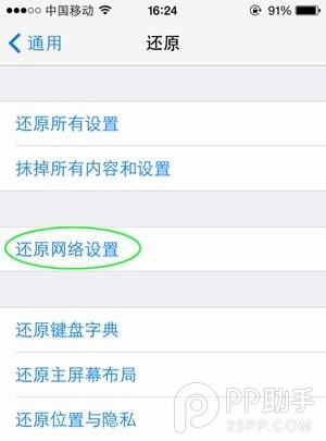 iPhone޷ӵApp Storeĸ
