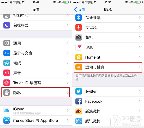 iPhone5s/6iOS8.2ĵ