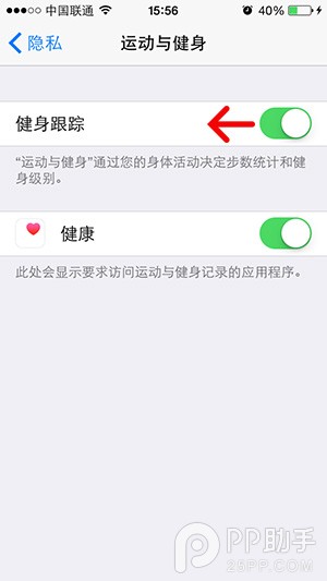 iPhone5s/6iOS8.2ĵ