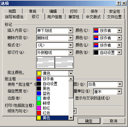 wordעɫ뷽