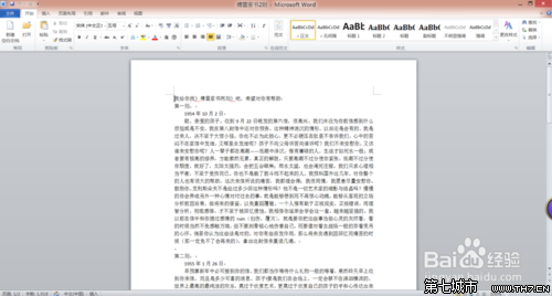 ʹword2010е滻