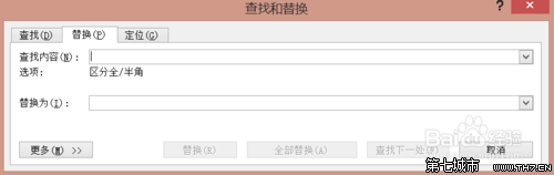 ʹword2010е滻