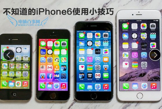 㲻֪iPhone6ʹС