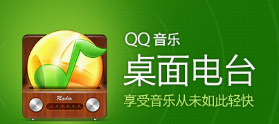 qq2015ô