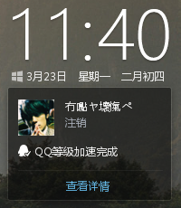 win10ôжط