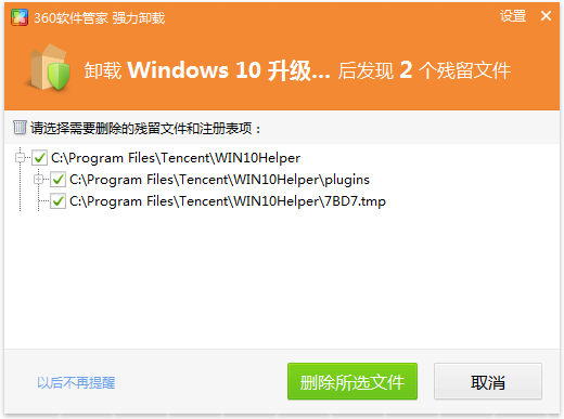 win10ôжط