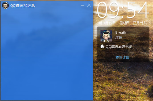 win10ôжط