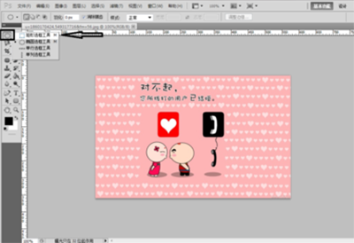 PhotoshopͼƬֲ