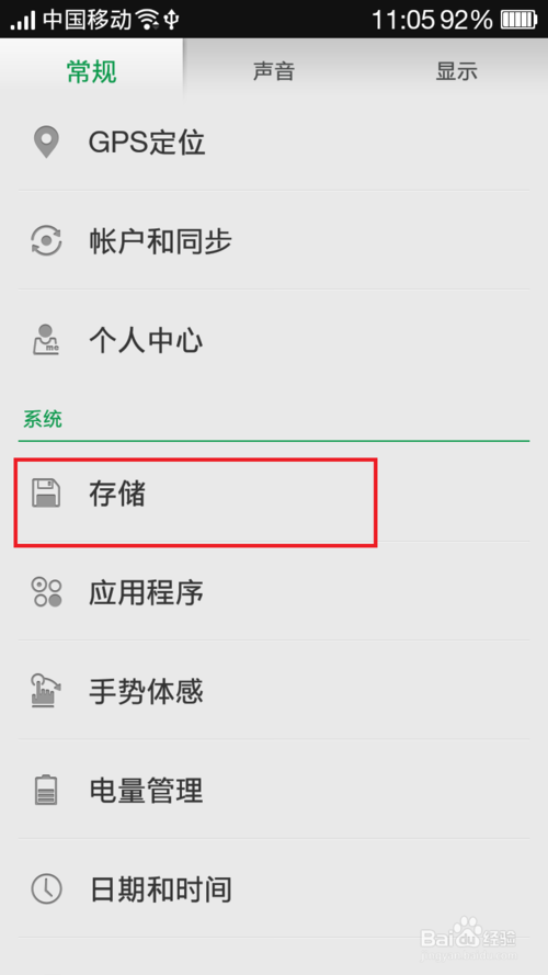 ֻΰȫƳUSB豸(U)