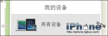 iPhoneֻζλ׷?λ׷ٷ