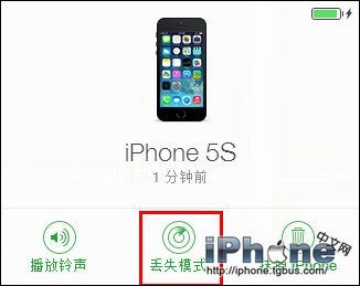 iPhoneֻζλ׷?λ׷ٷ