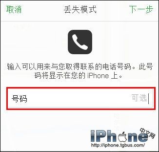 iPhoneֻζλ׷?λ׷ٷ
