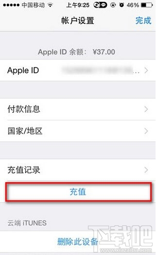 ƻApp storeôֵͼĽ̳