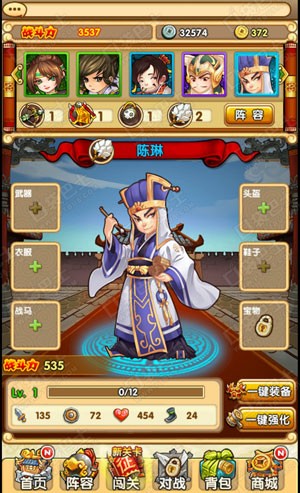 ȫ佫