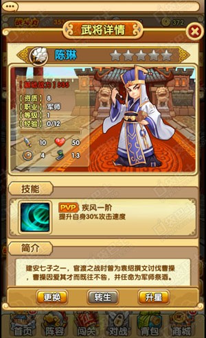 ȫ佫