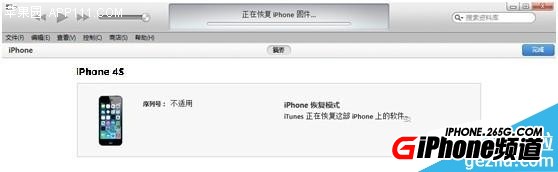 iPhone5C iOS8.3iOS8.2ͼĽ̳